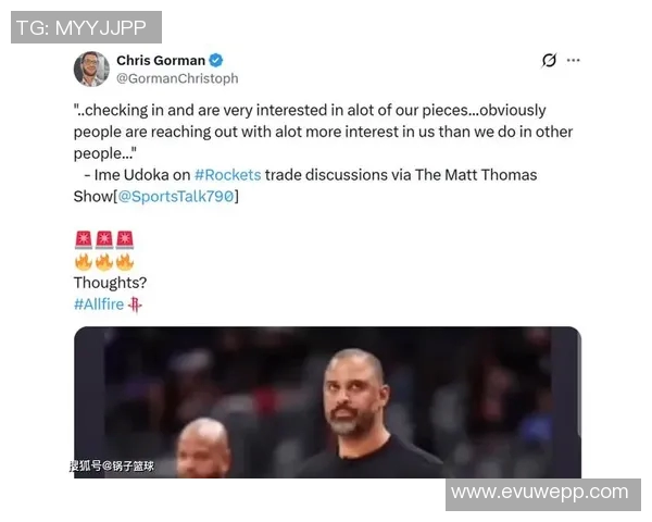 火箭队交易卡佩拉，引发球迷热议